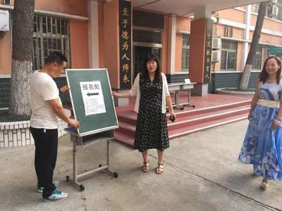 阳光二小新起点 新希望——巩义市第二小学2018年秋季一年级新生报名工作掠影