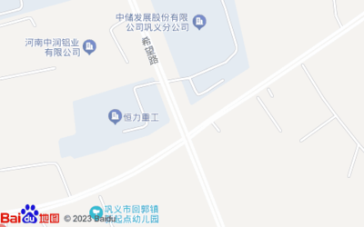 巩义起点 一座幼儿园旁的地标与城市记忆