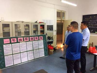 阳光二小新起点 新希望 巩义市第二小学2018秋季一年级新生报名工作掠影