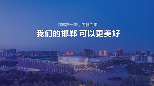 美好的初心不会改变，从初见，再到下一个十年——巩义起点的坚守与蜕变